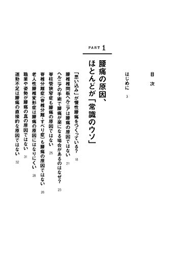 Amazon.co.jp: 宮野 博隆: 本、バイオグラフィー、最新アップデート